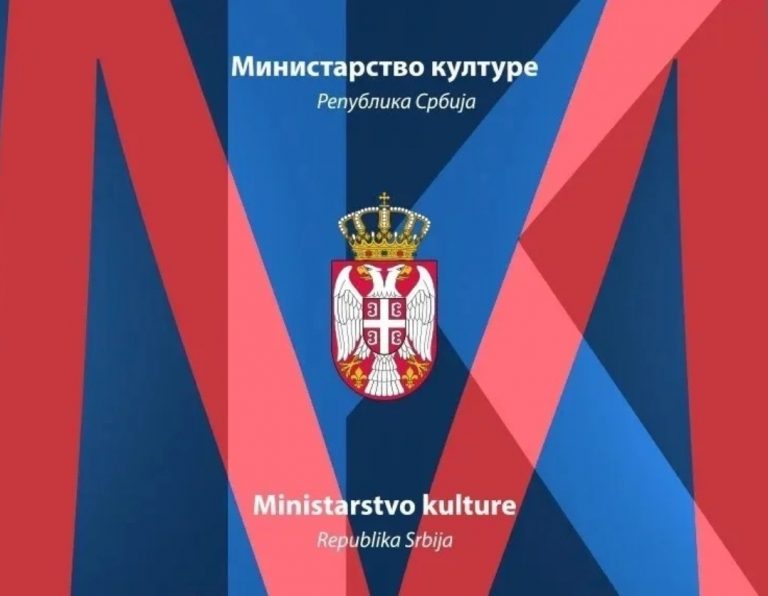 DOM KULTURE U SJENICI I OSNOVNA ŠKOLA “BRANKO RADIČEVIĆ” U ŠTAVLJU PODRŽANI SA SKORO 6 MILIONA DINARA